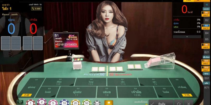 Vô vàn trò chơi là ưu điểm của sảnh AE casino sexy